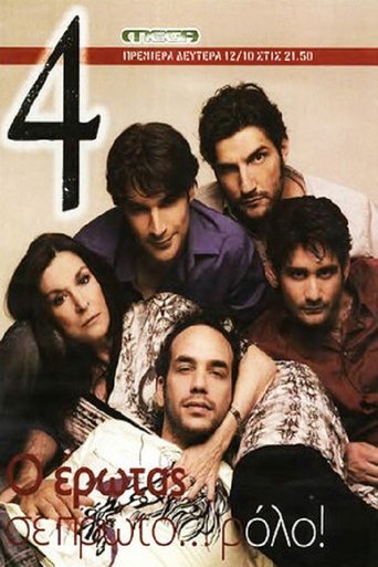 4 Poster of 4
