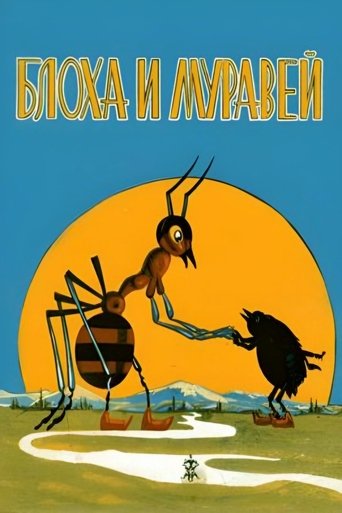 The Flea and the Ant Poster of The Flea and the Ant