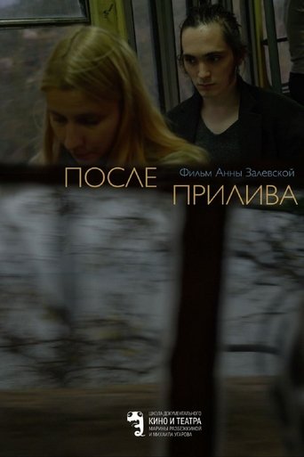 After The Tide Poster of After The Tide