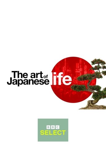 The Art of Japanese Life Poster of The Art of Japanese Life
