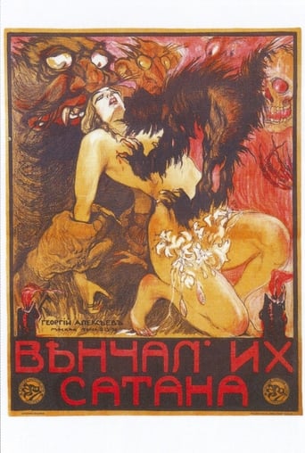 Poster of Married by Satan