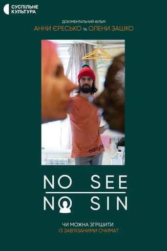 No See / No Sin Poster of No See / No Sin