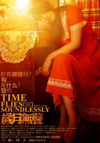 Time Flies Soundlessly Poster of Time Flies Soundlessly