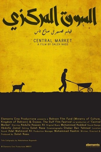 Central Market Poster of Central Market