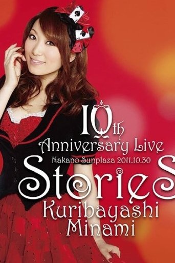 Kuribayashi Minami 10th Anniversary Live "stories" Poster of Kuribayashi Minami 10th Anniversary Live "stories"