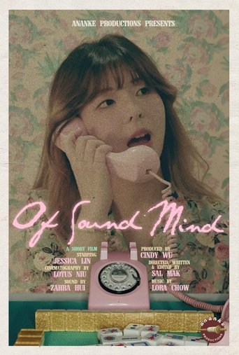 Of Sound Mind Poster of Of Sound Mind