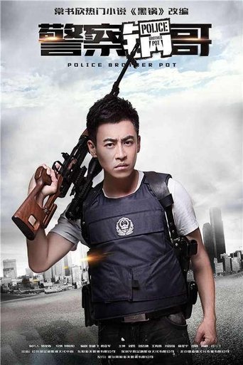 Police Brother Pot Poster of Police Brother Pot