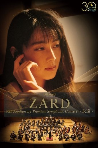 ZARD 30th Anniversary Premium Symphonic Concert 〜永遠〜 Poster of ZARD 30th Anniversary Premium Symphonic Concert 〜永遠〜