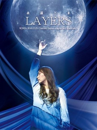 Kokia LAYERS Manzo Shinra ~ lights and shadows ~ Poster of Kokia LAYERS Manzo Shinra ~ lights and shadows ~
