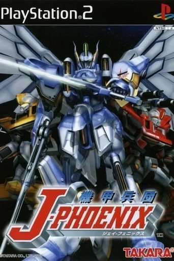 Armored Troopers J-Phoenix PF LIPS Poster of Armored Troopers J-Phoenix PF LIPS