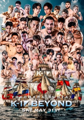 K-1 BEYOND Poster of K-1 BEYOND