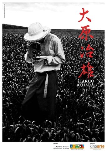 Haruo Ohara Poster of Haruo Ohara