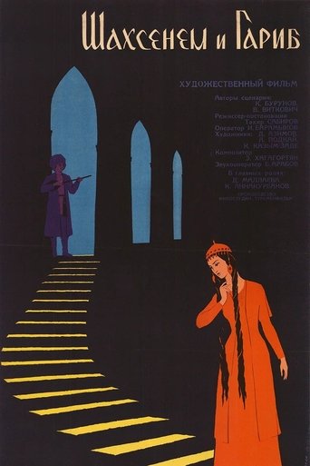 Shahsenem and Gharib Poster of Shahsenem and Gharib