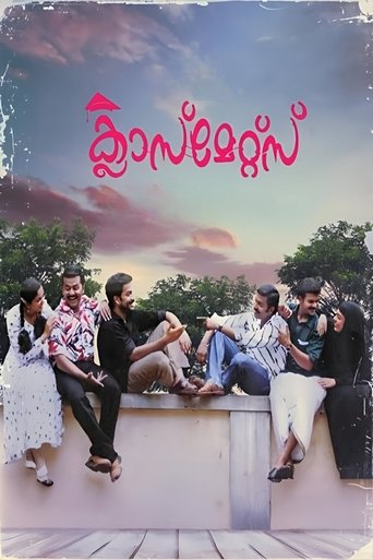 Classmates Poster of Classmates