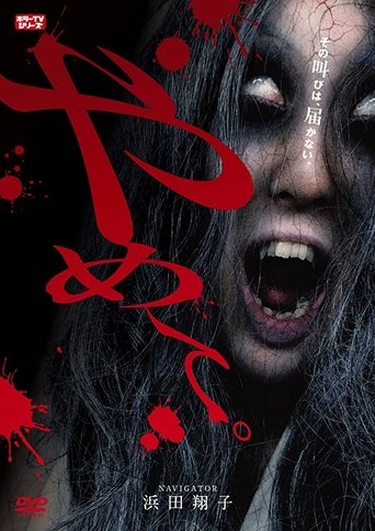 Stop It. - Horror TV Series - Poster of Stop It. - Horror TV Series -