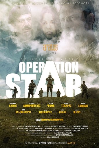 Operation Star Poster of Operation Star