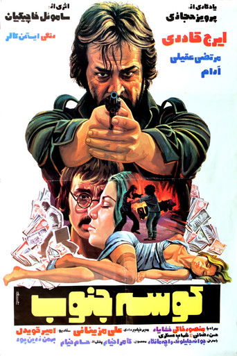 Shark of the South Poster of Shark of the South