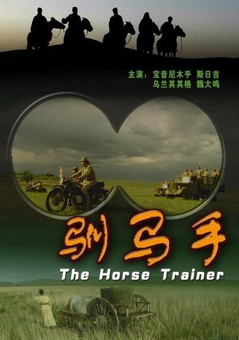 The Horse Trainer Poster of The Horse Trainer