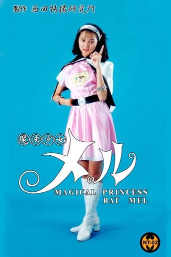 Magical Girl Mel Poster of Magical Girl Mel