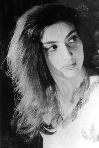 დოდო შანშიაშვილი Portrait of დოდო შანშიაშვილი