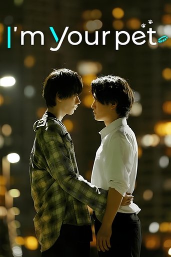 I'm Your Pet Poster of I'm Your Pet