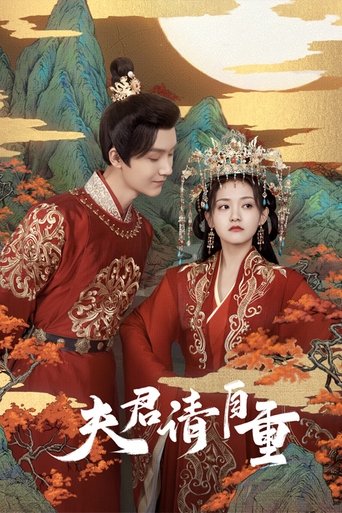 Bossy Husband Who Loved Me Poster of Bossy Husband Who Loved Me