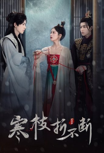 The Immortal Promise Poster of The Immortal Promise
