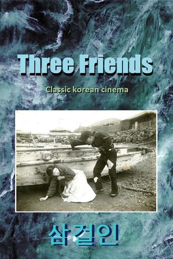 Three Beggars Poster of Three Beggars
