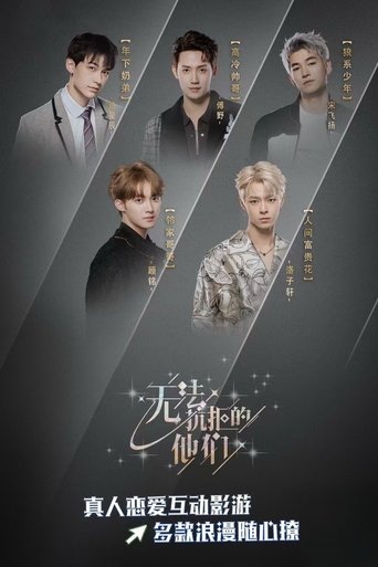 Irresistible Poster of Irresistible