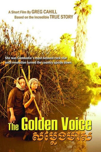 The Golden Voice Poster of The Golden Voice