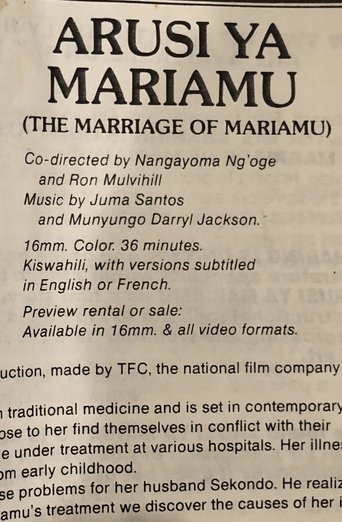 The Marriage of Mariamu Poster of The Marriage of Mariamu