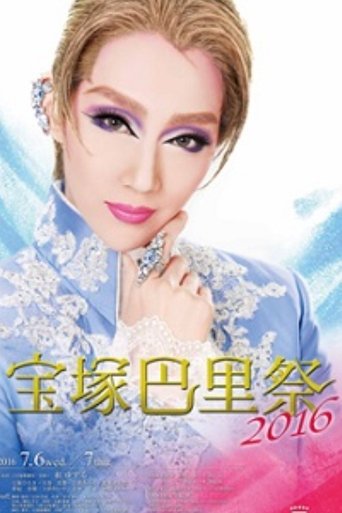 Takarazuka Paris Festival 2016 Poster of Takarazuka Paris Festival 2016