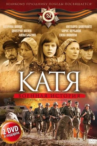 Katya: War History Poster of Katya: War History