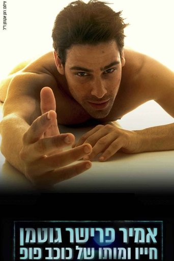 Amir Fryszer Guttman: Life and Death of a Pop Star Poster of Amir Fryszer Guttman: Life and Death of a Pop Star
