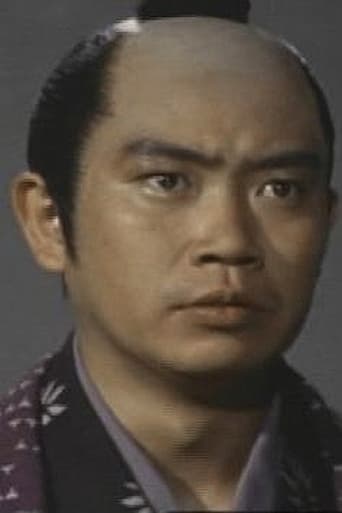 Portrait of Akio Hasegawa