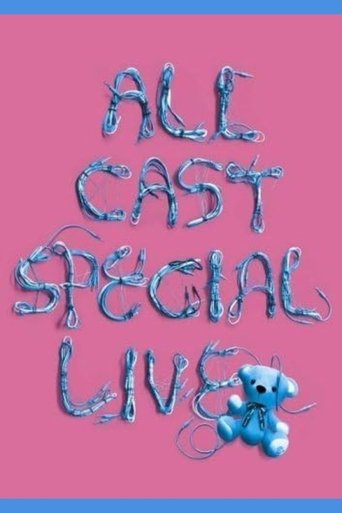 a-nation'08 ~avex ALL CAST SPECIAL LIVE ~ Poster of a-nation'08 ~avex ALL CAST SPECIAL LIVE ~