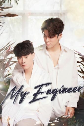 My Engineer Poster of My Engineer