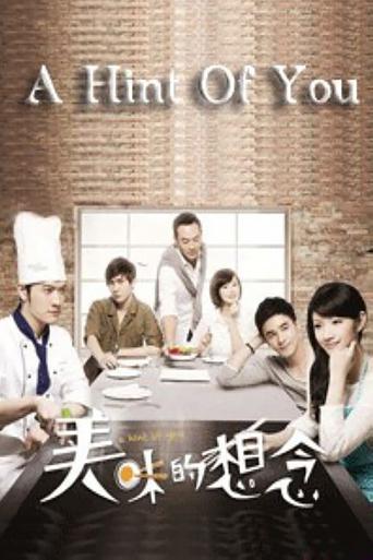 A Hint of You Poster of A Hint of You