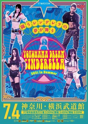 Stardom Yokohama Dream Cinderella 2021 in Summer Poster of Stardom Yokohama Dream Cinderella 2021 in Summer