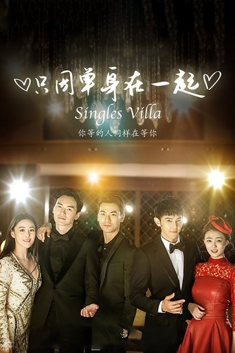 Singles Villa Poster of Singles Villa