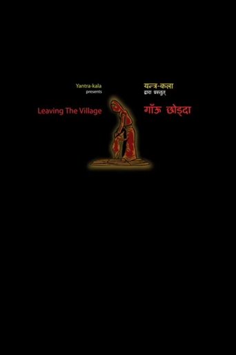 Leaving the Village Poster of Leaving the Village