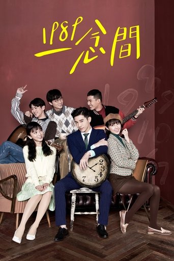 Back to 1989 Poster of Back to 1989