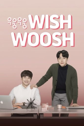 Wish Woosh Poster of Wish Woosh
