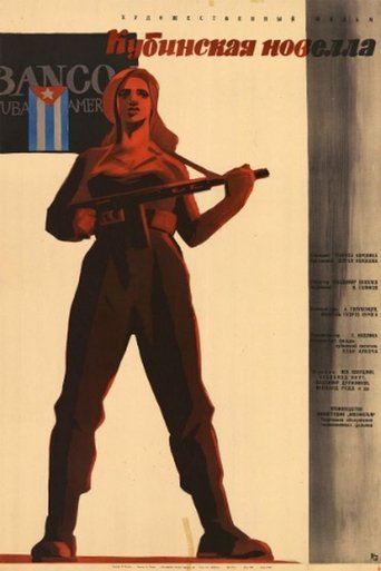 Кубинская новелла Poster of Кубинская новелла