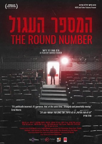 The Round Number Poster of The Round Number