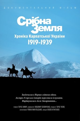 Silver Lands The Chronicles of Carpatho-Ukraine 1919-1939. Poster of Silver Lands The Chronicles of Carpatho-Ukraine 1919-1939.
