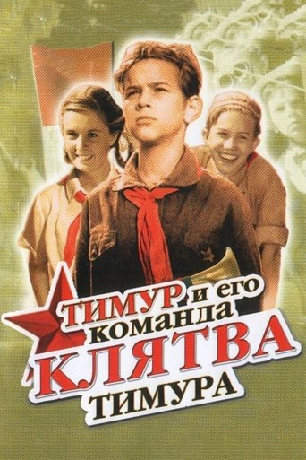 Timur's Oath Poster of Timur's Oath