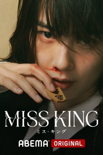 MISS KING Poster of MISS KING