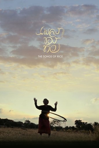 The Songs of Rice Poster of The Songs of Rice