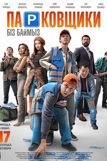 Parking Attendant Poster of Parking Attendant